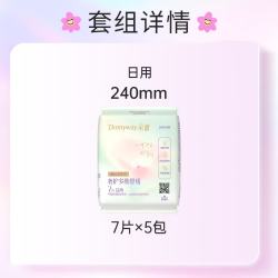 朵薇 黄子韬卫生巾超薄姨妈巾日用240mm7片便携旅行装京东自营旗舰店
