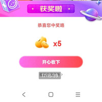 京东母婴直播5豆