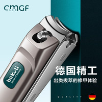 创木工房 指甲刀指甲剪单个中号防飞溅平口指甲钳指甲锉便携修指甲专用工具