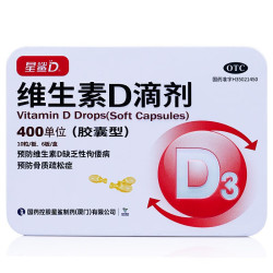星鲨 [星鲨]维生素D滴剂 400IU*60粒 2盒装 400IU*72粒/盒