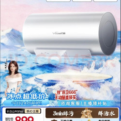 万和 60升活水洗3300W &变频速热 &出水断电终身免换镁棒电热水器 &15%