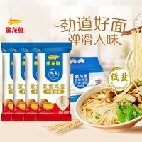 移动端、88VIP：金龙鱼 家常鸡蛋中宽挂面 800g*4袋