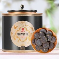 印象堂 云南糯米香普洱熟茶 小沱茶 250g