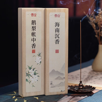 普云 鹅梨+海南沉香 各50克/约410支共 100g