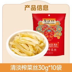 乌江 清淡榨菜丝