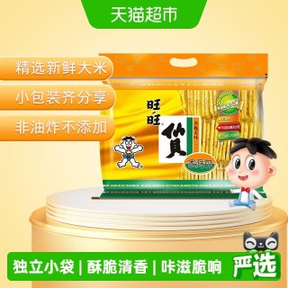 移动端、88VIP：旺旺 仙贝