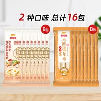 金龙鱼 挂面组合 100g*8袋+100g*8袋 枸杞原浆山药泥面+鲜蛋龙须面