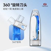 THREE SEVEN 韩国进口指甲刀360度旋转指甲剪大号指甲锉一体式家用单个