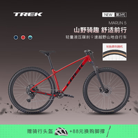 崔克 山地车 MARLIN 5 轻量液压碟刹越野单车山地自行车门店提取 激情红色