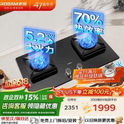 老板 燃气灶具双灶家用大火力灶具天然气液化气猛火灶 台式嵌入式两用灶台
