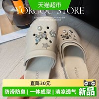 88VIP：远港 2026踩屎感薄底洞洞鞋女士夏季外穿情侣软底防滑沙滩凉拖鞋男