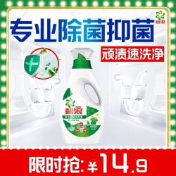 碧浪 除菌洗衣液 草本清新700g