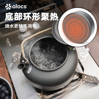 爱路客 京澜系列 0.8L 户外烧水壶