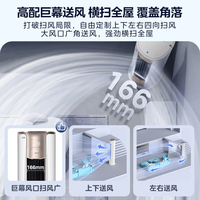 美的 KFR-72LW/N8VHC1Ⅱ 新一级能效变频冷暖 3匹 立柜式空调