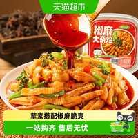 88VIP：忆小萌 无骨鸡爪 500g*1盒+500g*2盒 椒麻大杂烩