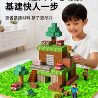 88VIP：穗迪思 儿童积木玩具