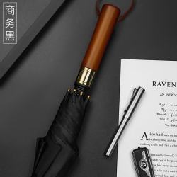 温诗欧 木柄高端商务伞男大号晴雨两用高尔夫伞可印LOGO 27寸实木柄-黑色