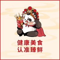 移动端：臻鲜 四川乐山钵钵鸡调料商用配方冷串串盆火锅麻辣烫底料包香