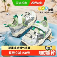 移动端、88VIP：基诺浦 机能鞋 学步鞋