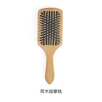 移动端：细节夫人 气囊气垫梳子男女美发梳顺防静电按摩梳顺发木梳大板梳