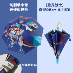 温诗欧 卡通黑胶防晒晴雨伞男女童通用可印LOGO 恐龙战士