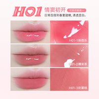 移动端：HOLD LIVE 可爱颂唇釉礼盒唇泥水光唇釉套装显白水润唇蜜裸色口红