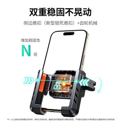 绿联 磁吸 车载手机支架