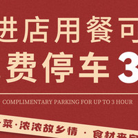 [店长推荐]招牌钵子鸡2-3人餐
