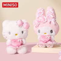 名创优品 三丽鸥美乐蒂玩偶HelloKitty毛绒公仔娃娃生日礼物