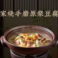 主厨怒推超值双人套餐