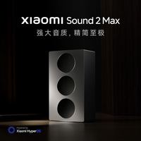 小米 sounds2max超级小爱加持铝合金机身三分频