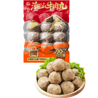 思念 潮汕风味肉丸 252g 赠火锅底料