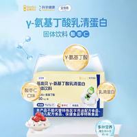 金蓓高 γ-氨基丁酸缓释赖氨酸儿童5g*2(长高专用)