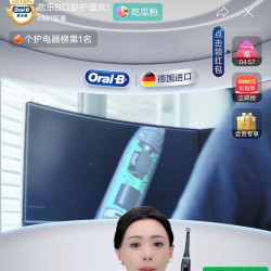 京东欧乐B直播间抽25豆