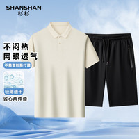 杉杉 男中青年冰丝套装父亲节短袖POLO衫休闲短裤