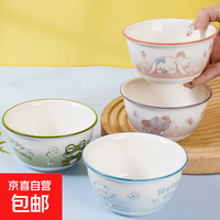 可爱卡通家族陶瓷米饭碗 4.5英寸 1个装 图案随机发
