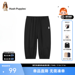 暇步士 童装儿童女大童夏季新款柔软顺滑时尚大气女童七分裤 钻石黑  150