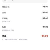 订单截图缩略图