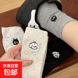 点点狗 韩版纯色针织卡通动物堆堆袜中筒袜 试用专享1双