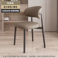 LISM 轻奢餐椅家用餐桌凳子靠背椅书桌椅 2把