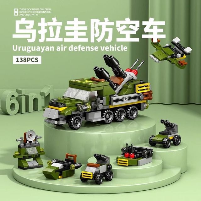 乐乐兄弟 儿童积木拼装玩具 8971-1 乌拉圭防空车六合一 138PCS