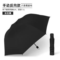 三栖虎 德国品质孜恋全自动雨伞抗风暴学生学伞