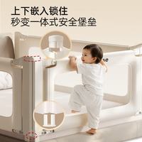 AOTGSSE 爱蒂逊  床围栏婴儿童安全护栏 2.0米1面免打钉