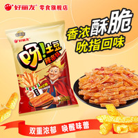 好丽友 呀！土豆 薯条 辣条味70g
