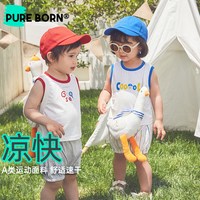 pureborn [背心合集]博睿恩男女童宝宝背心夏款婴幼儿童速干科技运动上衣