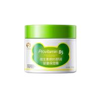 韩伦美羽 维生素原B5舒润婴童保湿霜 100g*1瓶