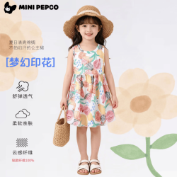 小猪班纳 女童绵绸连衣裙夏季碎花公主裙 棉绸裙水果派