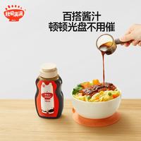 秋田满满 照烧汁儿童拌饭酱调味0脂肪宝宝家用烤肉鸡腿蘸酱料-享婴幼儿食谱 日式照烧汁200g