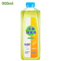倍娜思 5斤衣物除菌抑菌花香柠檬洗衣机家用衣服内衣裤去螨抑菌