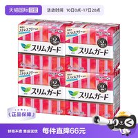 花王 乐而雅LAURIER瞬吸超薄日用卫生巾25cm19片*4包进口